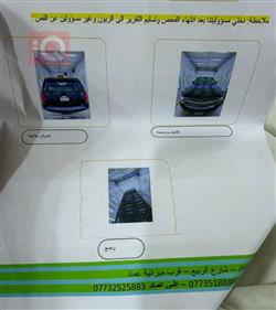 شيفروليه تاهو
